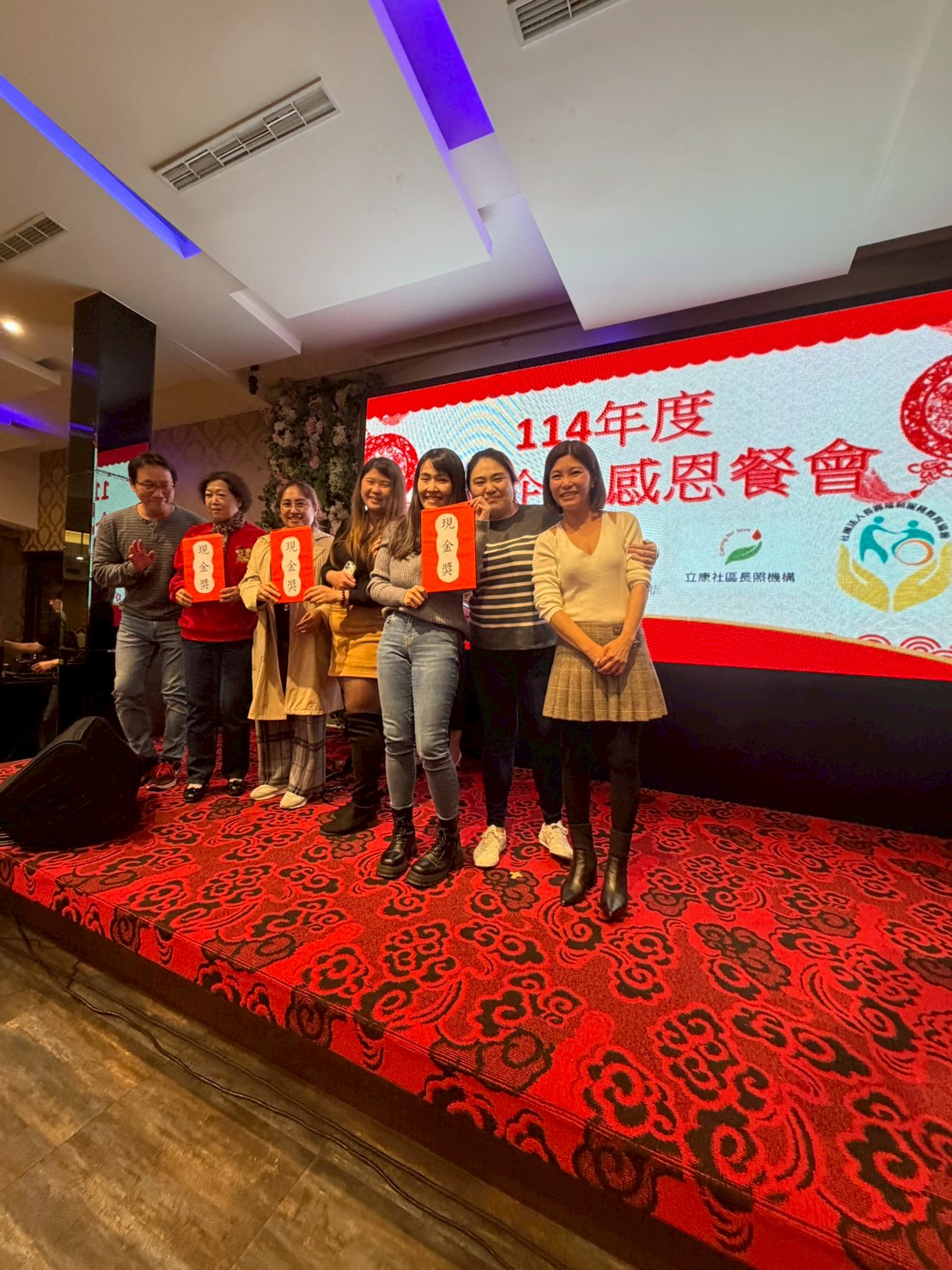 1150131 天心照護體系感恩餐會